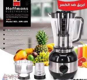 Hoffmans 4 in 1 Unbreakable Jar Blender