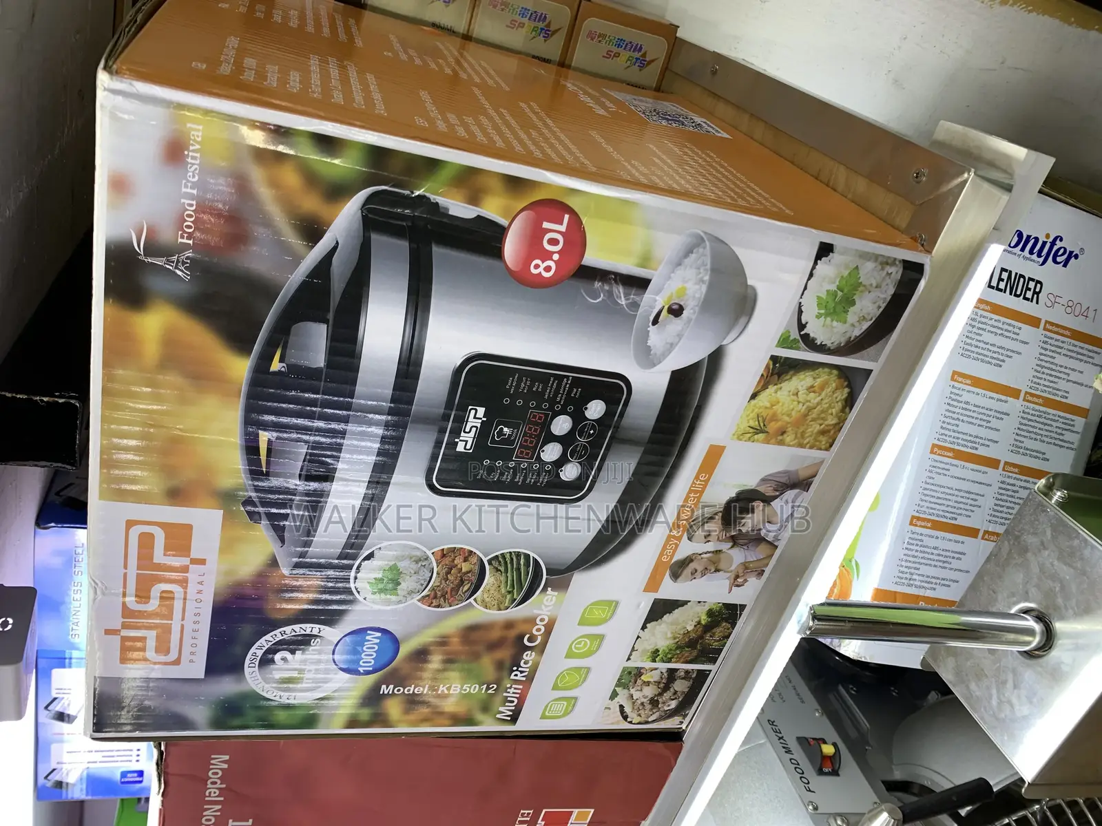 DSP 8.0L Multifunctional Pressure Cooker