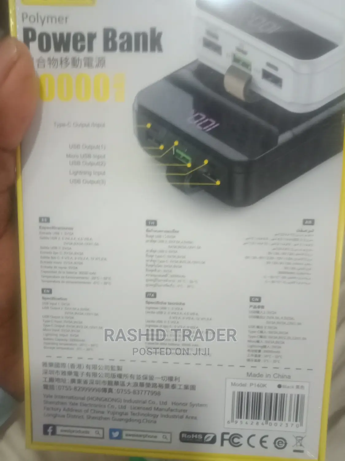 Awei Usb Power Bank