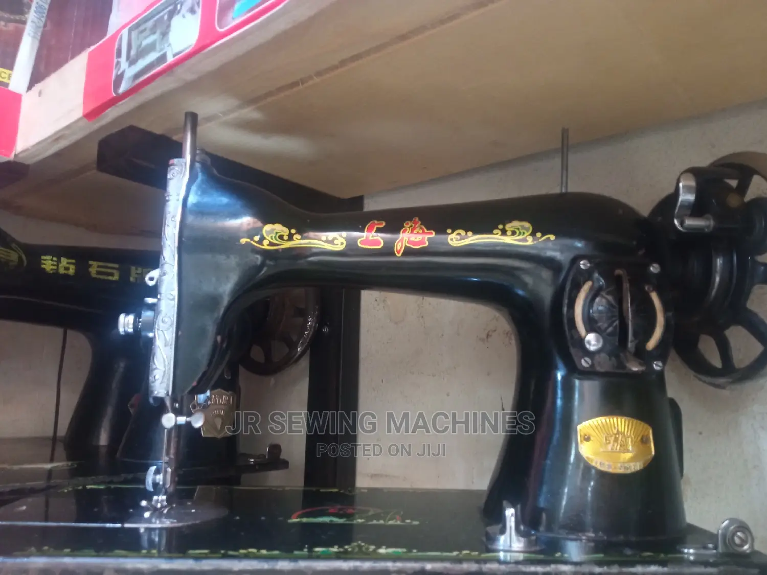 Japan Sewing Machine