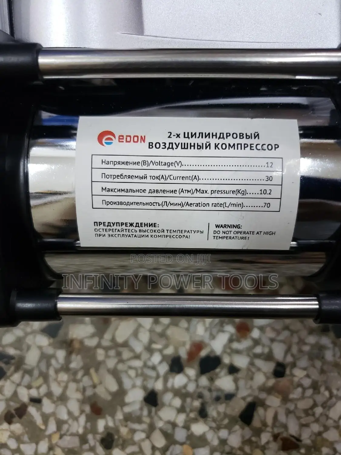 Tire Inflator