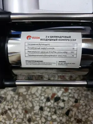 Tire Inflator