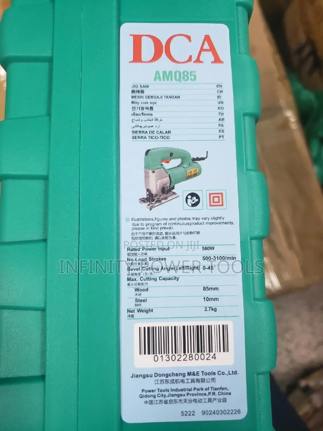 Electrical Jigsaw