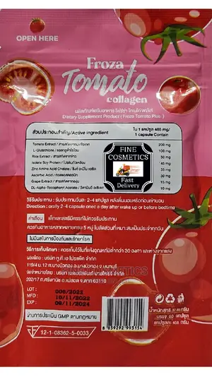 Froza Tomato Collagen Skin Whitening and Anti-Aging 60 Tabs