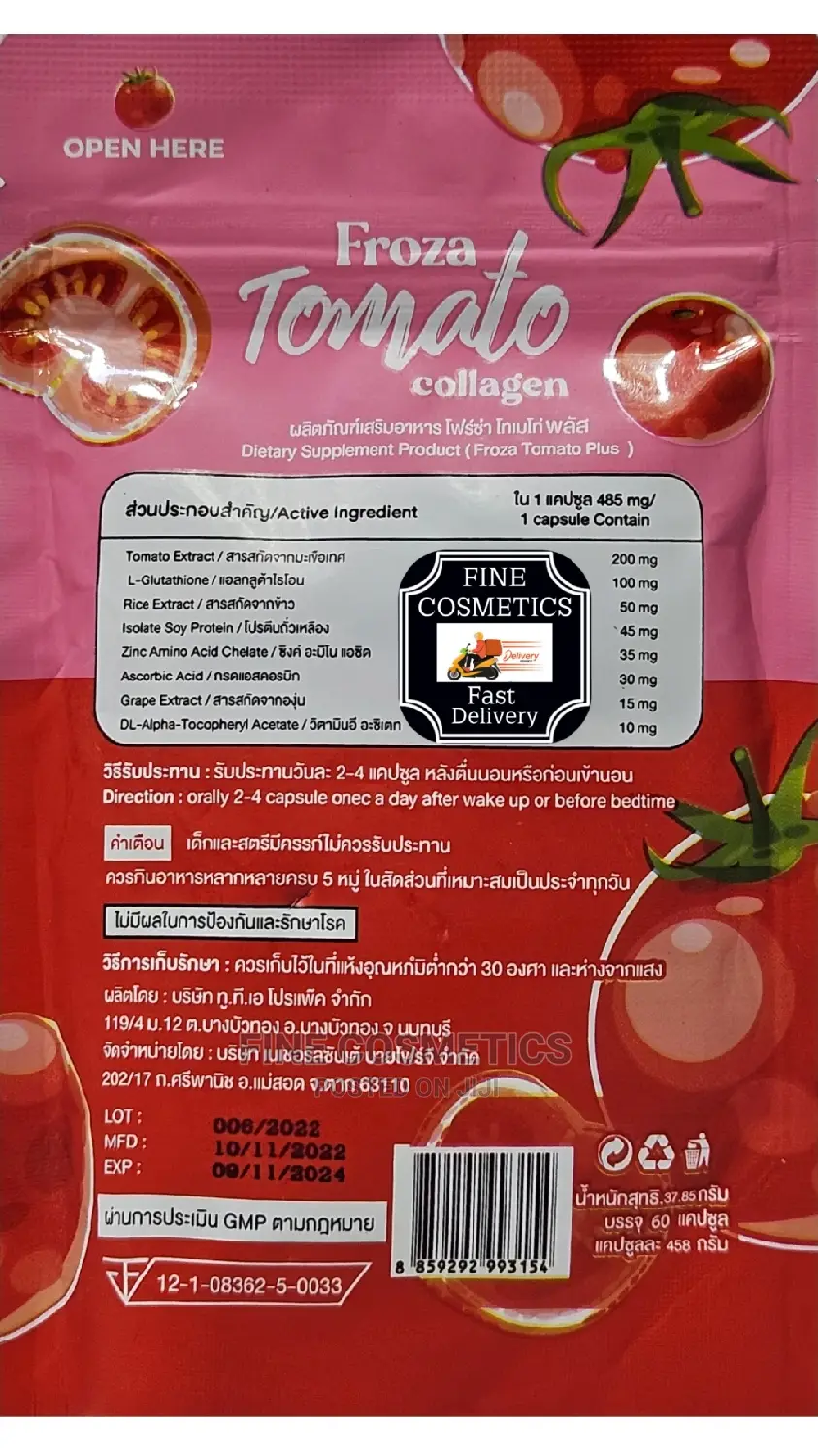 Froza Tomato Collagen Skin Whitening and Anti-Aging 60 Tabs
