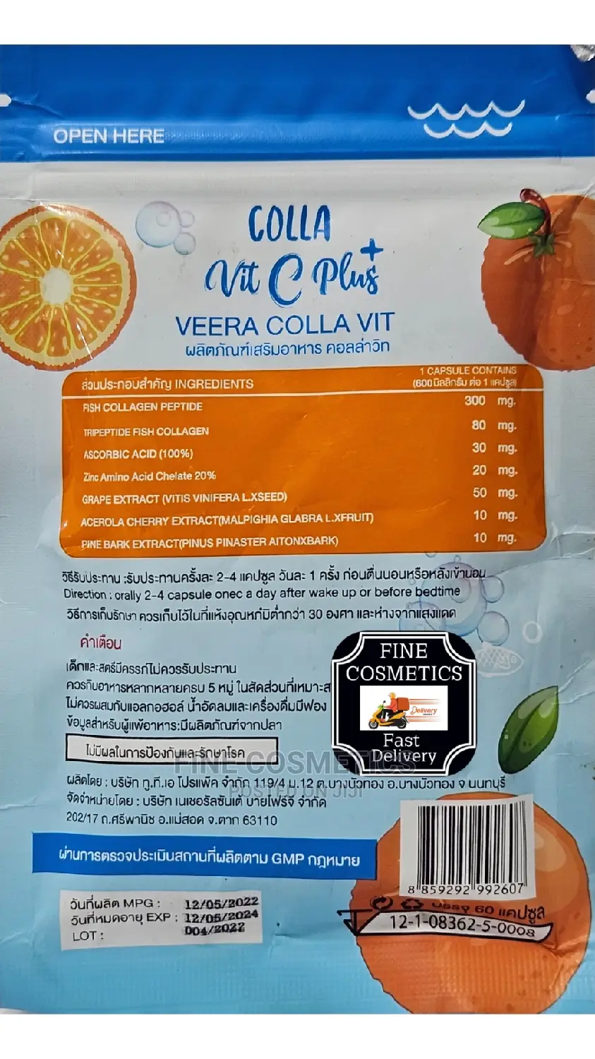 Collagen + Vitamin C Skin Whitening + Anti-Aging Capsules 60
