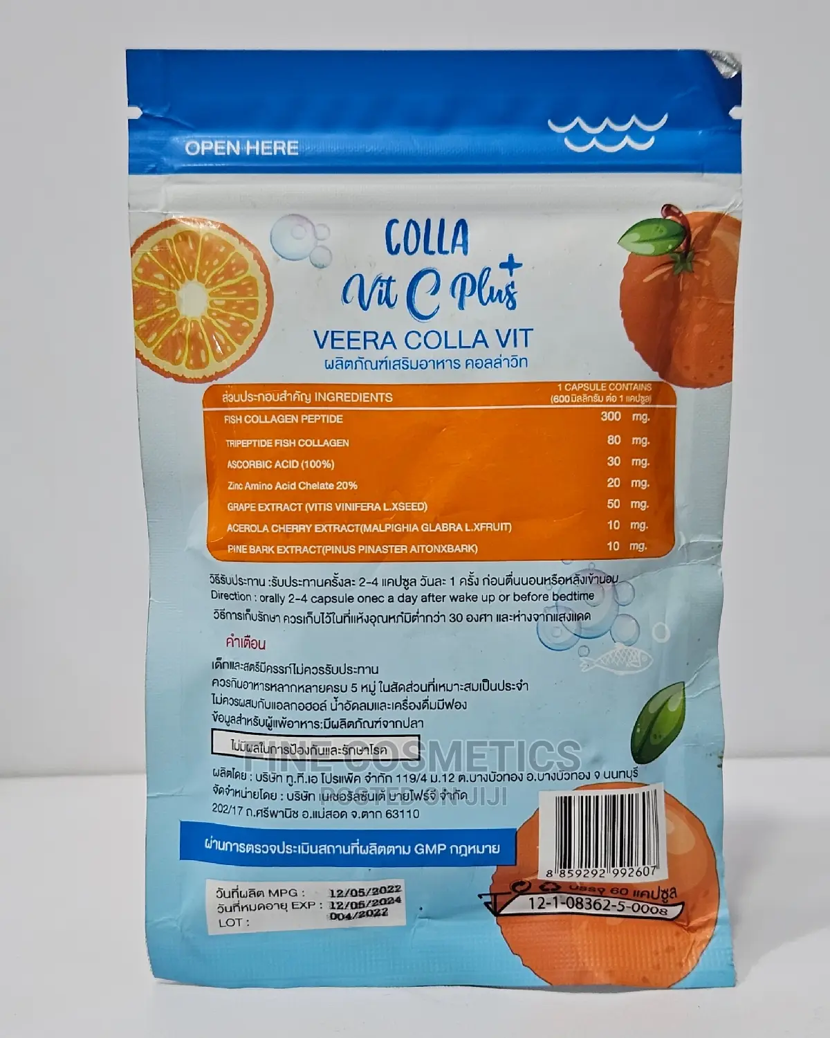 Collagen + Vitamin C Skin Whitening + Anti-Aging Capsules 60