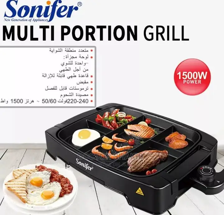 Sonifer Multi Zone Grill