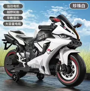 Kids Rechargeable Motorcycles
