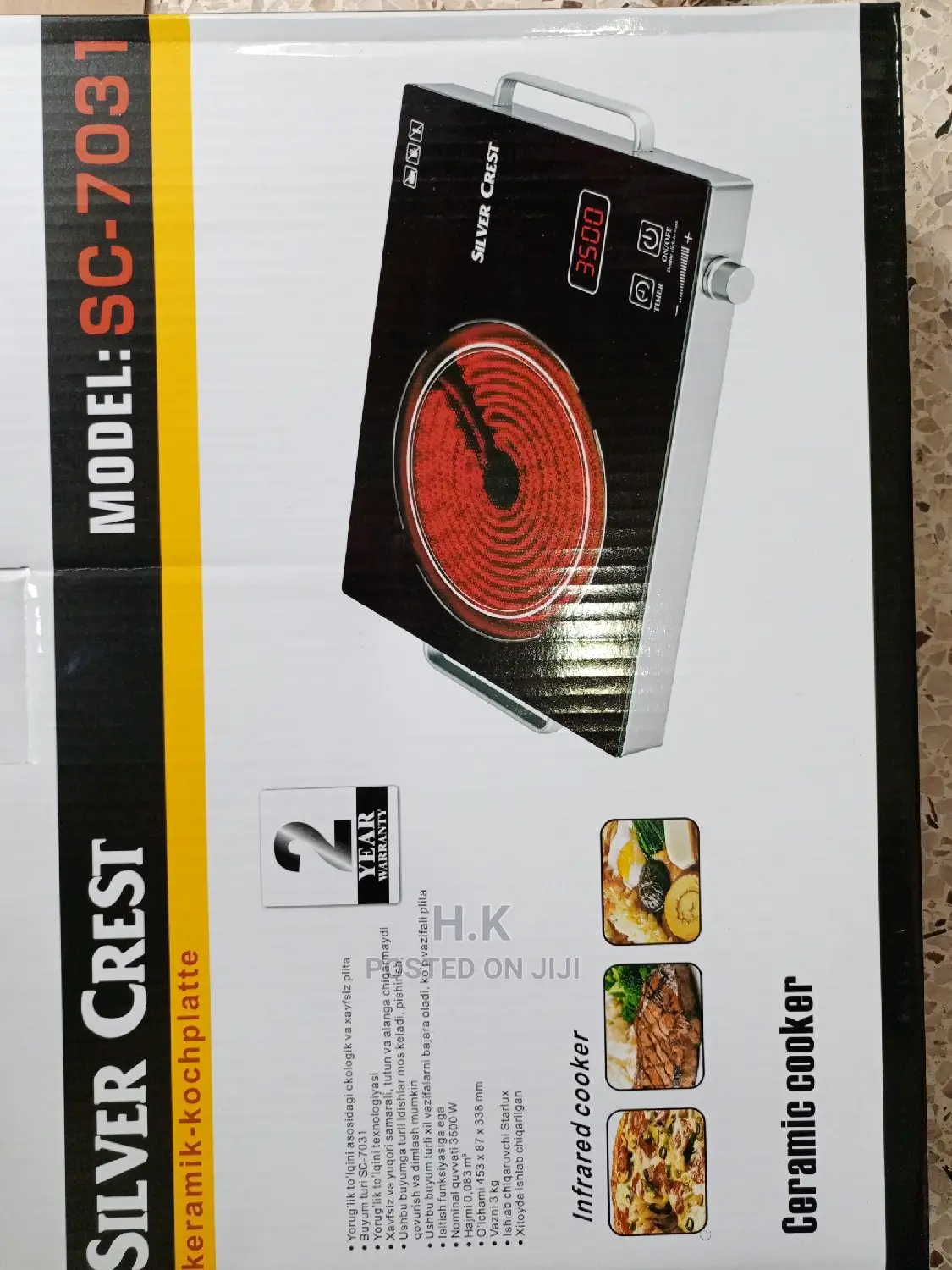 3500W Silver Crest Infrared
