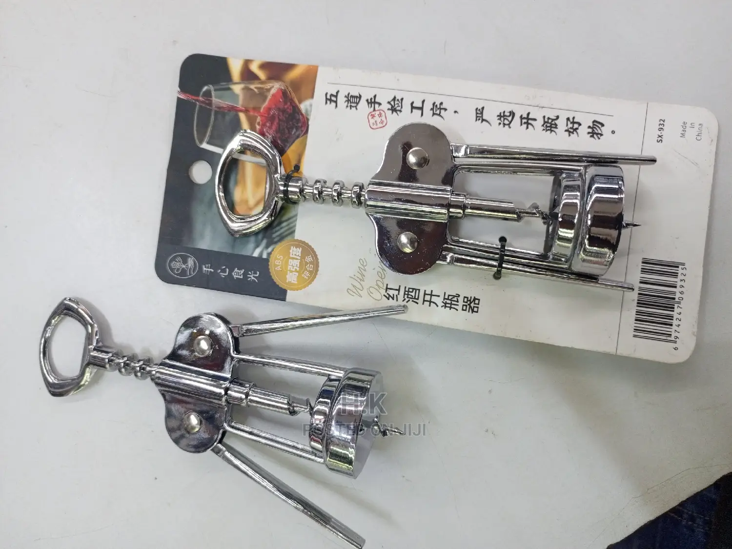 Corkscrew and Opener