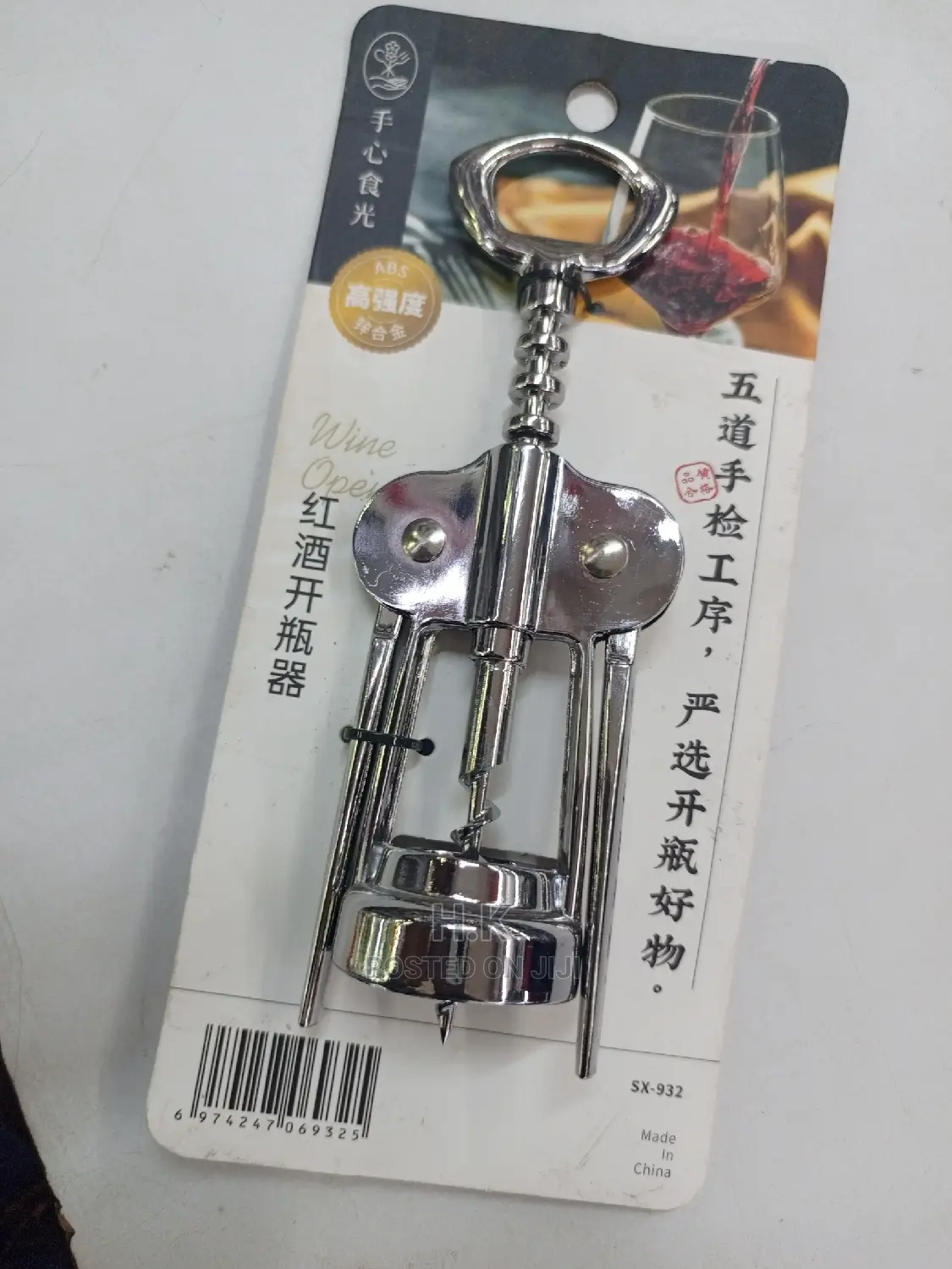 Corkscrew and Opener