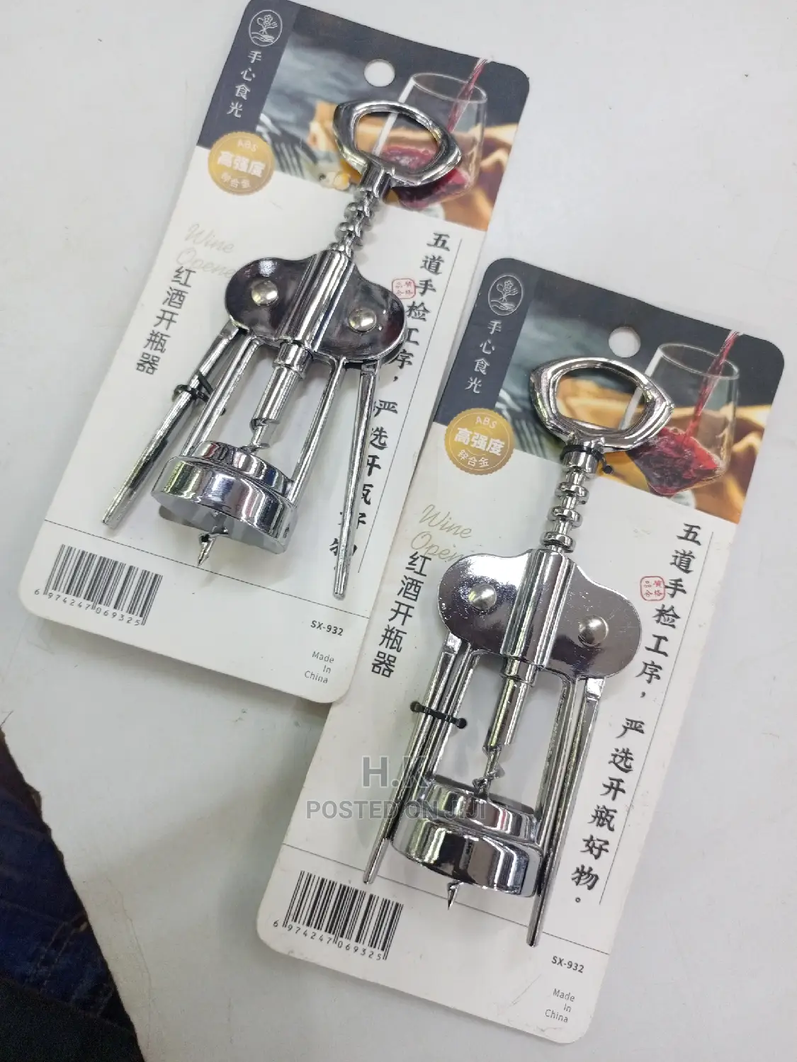 Corkscrew and Opener