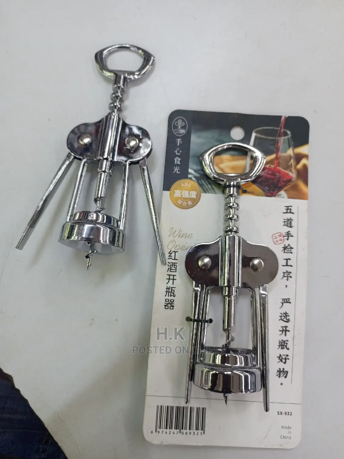 Corkscrew and Opener