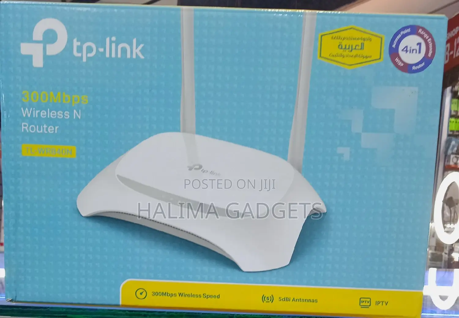 Tp Link 300mbps Wireless Router
