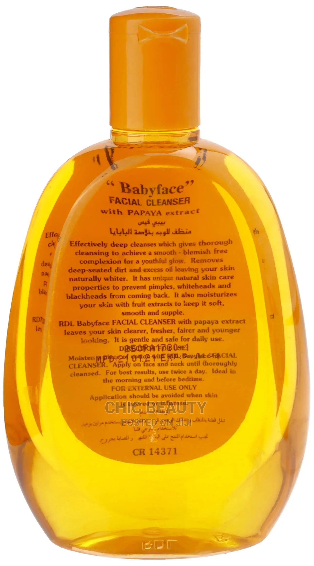 RDL Papaya Baby Face Toner/Stay on Cleanser. 150ml