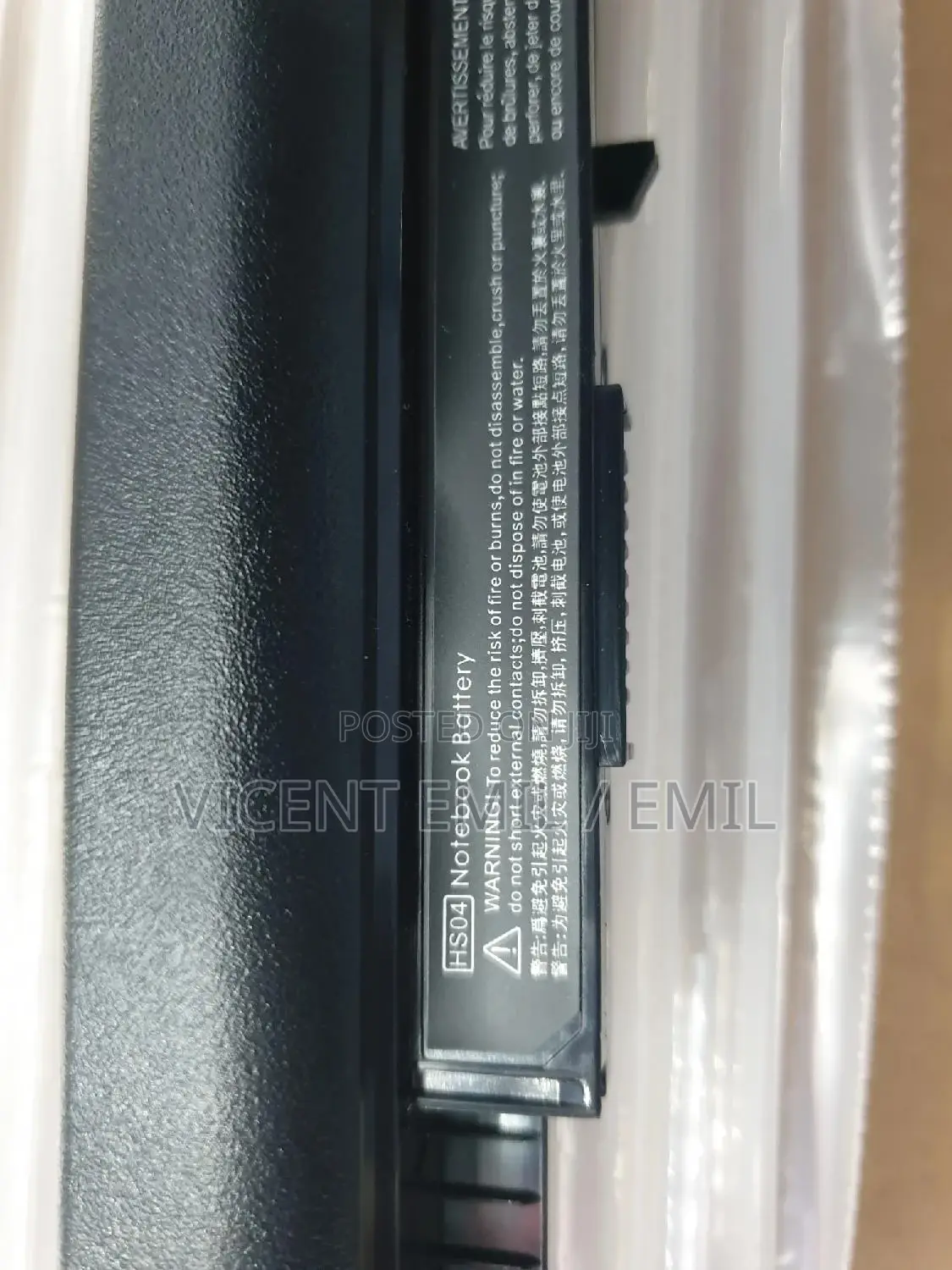 Hp HS04 Battery for for Hp 240 G4, 245 G4, 250 G4, 255 G4