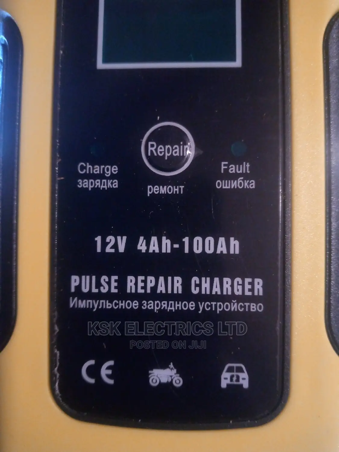 12V 20A Car Battery Lead Acid Battery Charger Motorcycle
