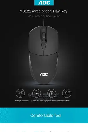 Aoc Ms121 Wired USB Optical Mouse 1200dpi