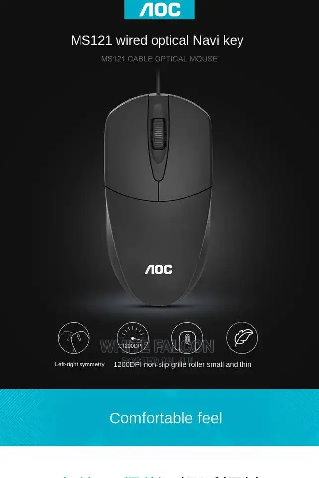 Aoc Ms121 Wired USB Optical Mouse 1200dpi