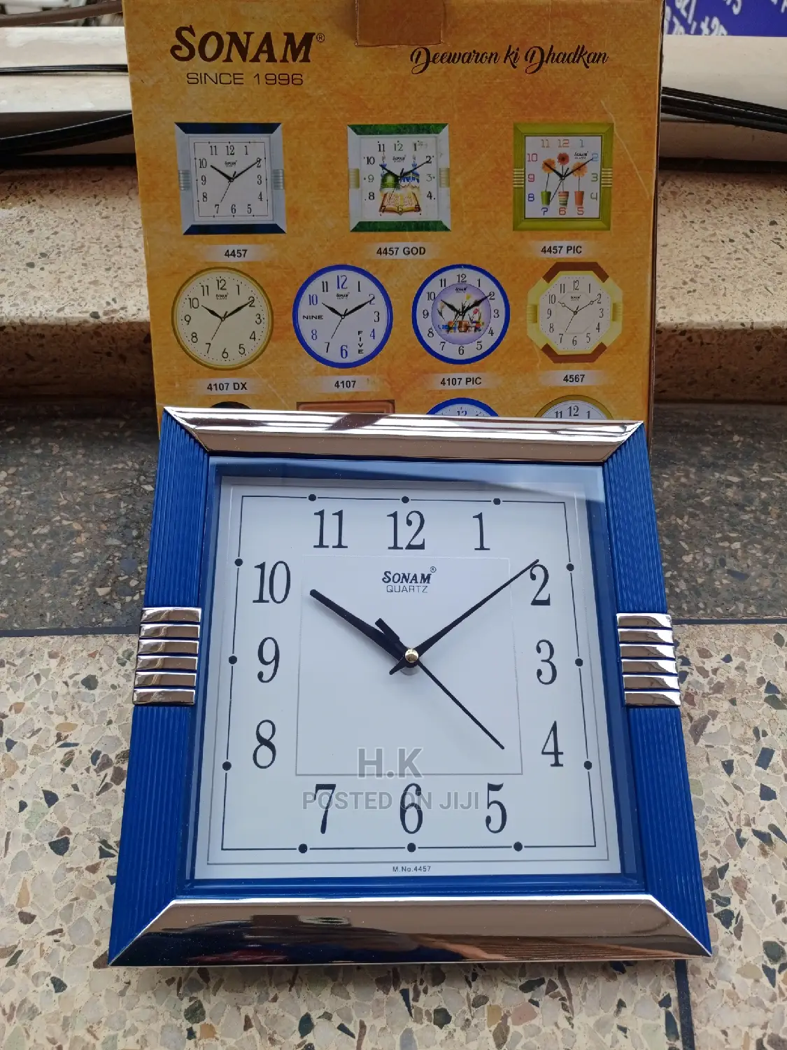 Office Wall Clock