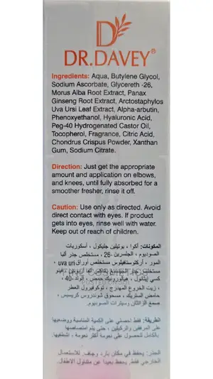 Dr Davey 7days Dark Knuckle Triple Action Whitening Serum.