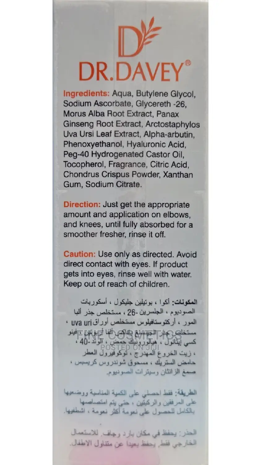 Dr Davey 7days Dark Knuckle Triple Action Whitening Serum.
