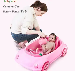 Baby Car Bath Tub