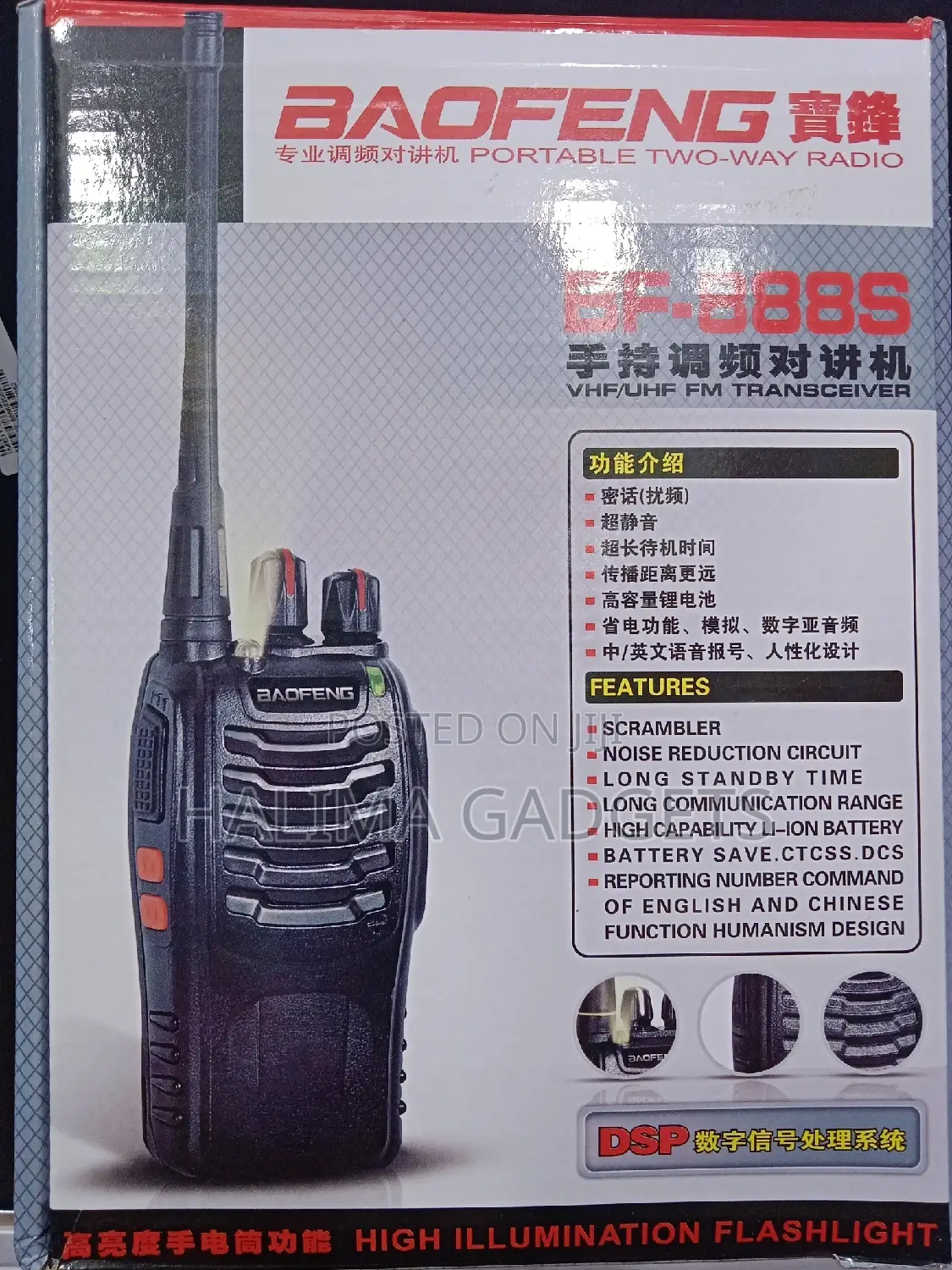 Baofeng Portable Two Way Radio
