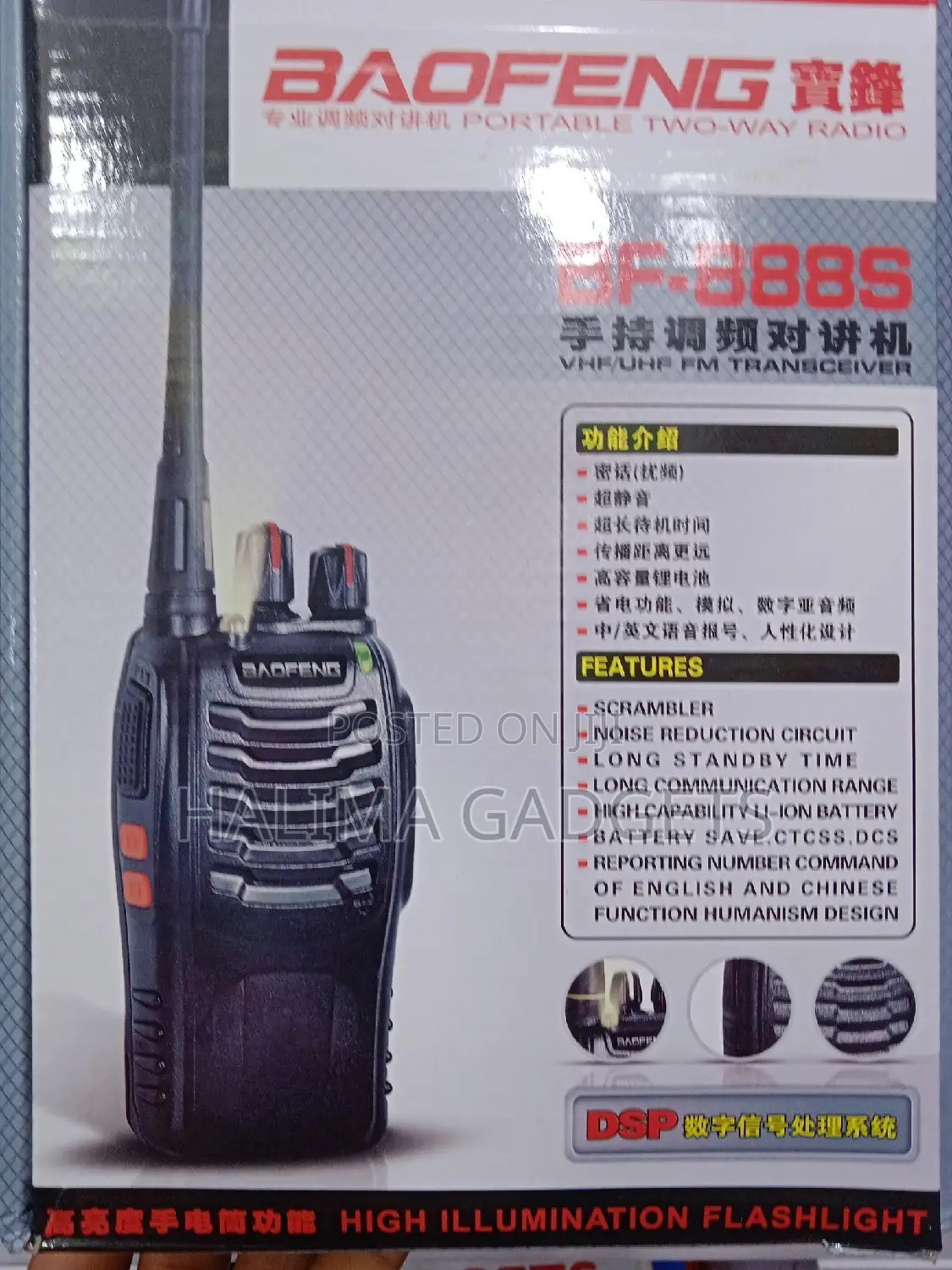 Baofeng Portable Two Way Radio