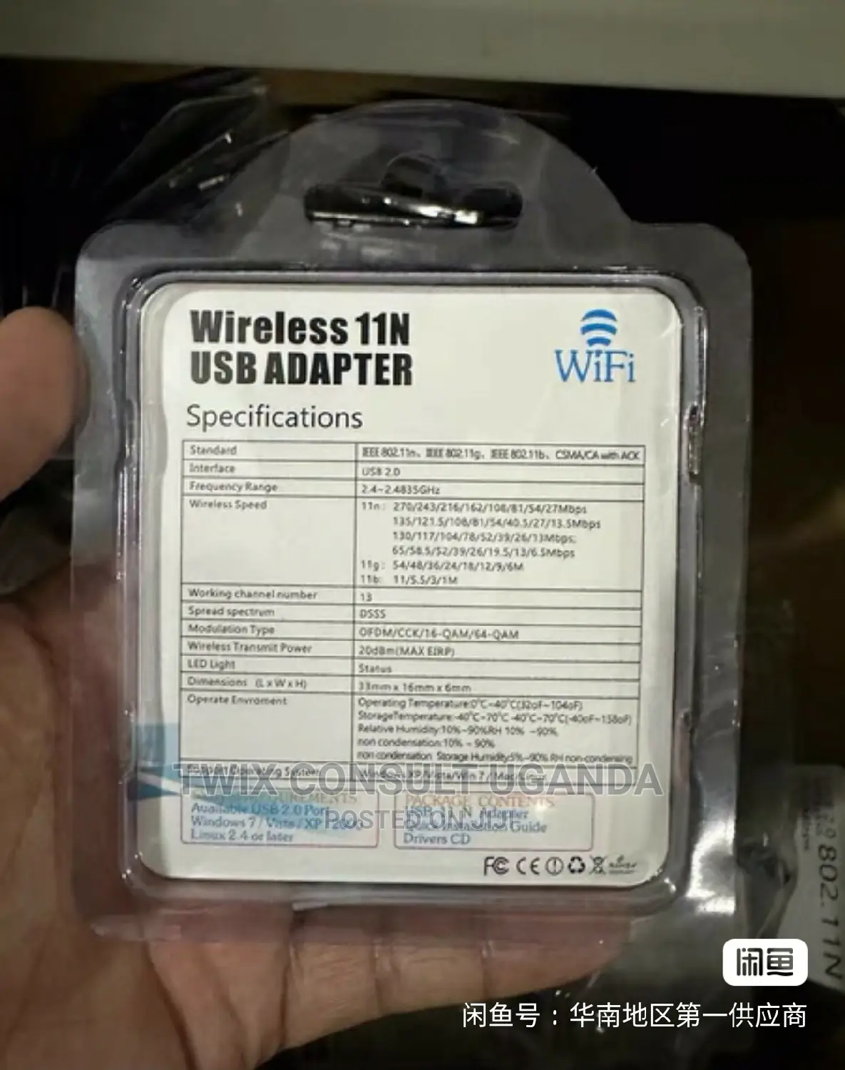 USB Wifi Adapter