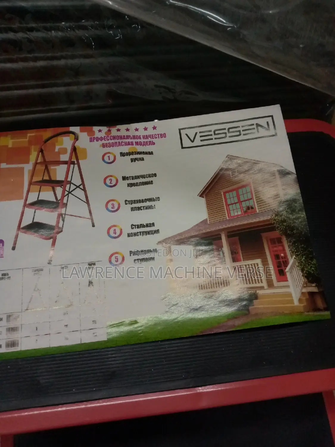 Ladder With Five Steps