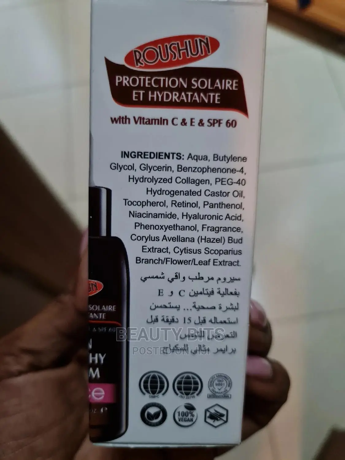 Retinol and Other Vitamins With SPF 60