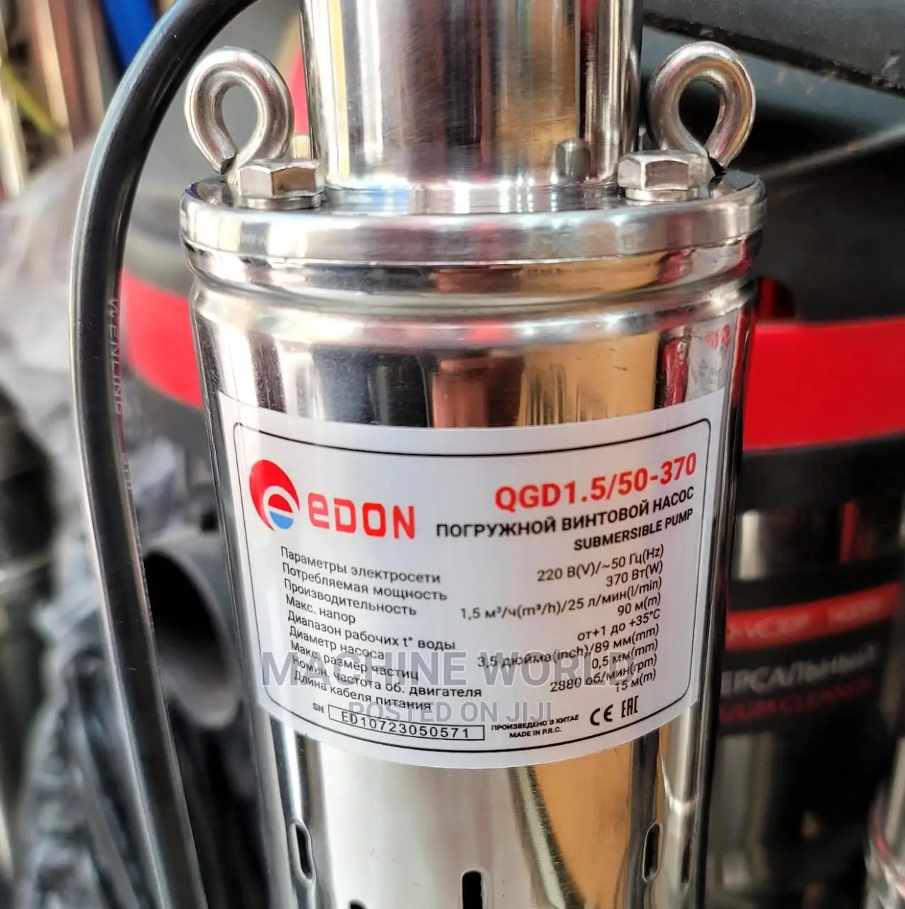 90meter Submersible Water Pump(270feet) in Central Division Plumbing