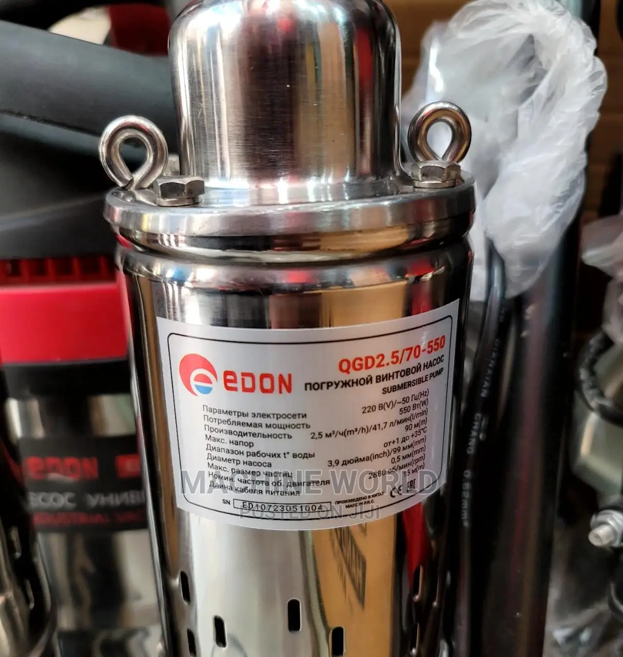 90meter Submersible Water Pump(270feet) in Central Division Plumbing