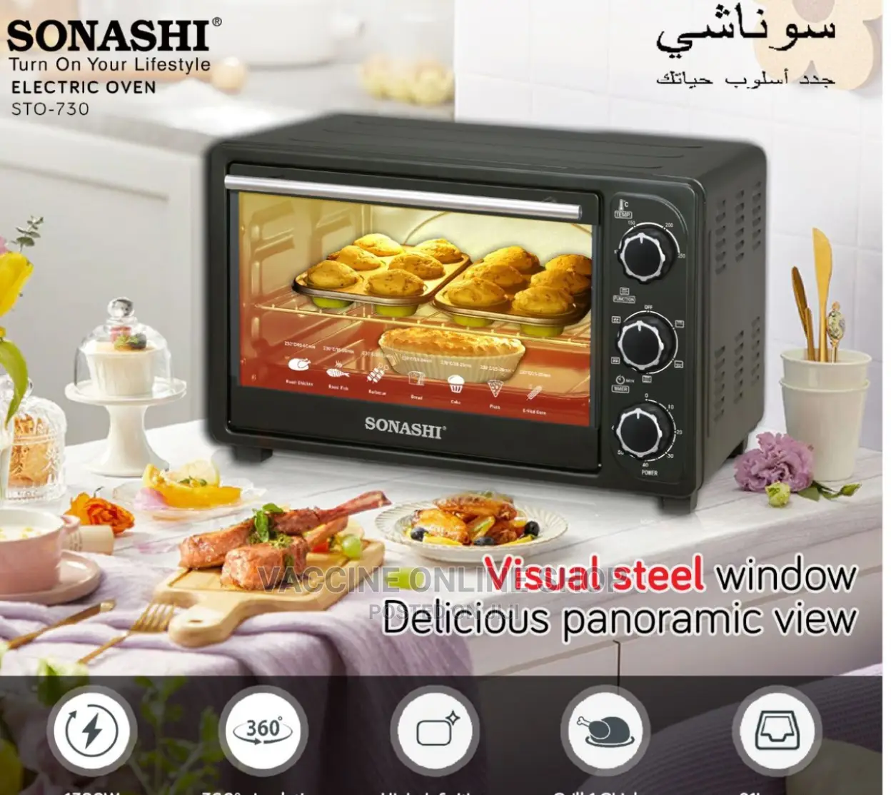Sonash Electric Oven 21L :9