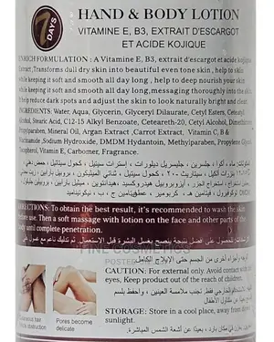 Roushun Hand and Body Whitening Lotion With Snail Kojic Acid