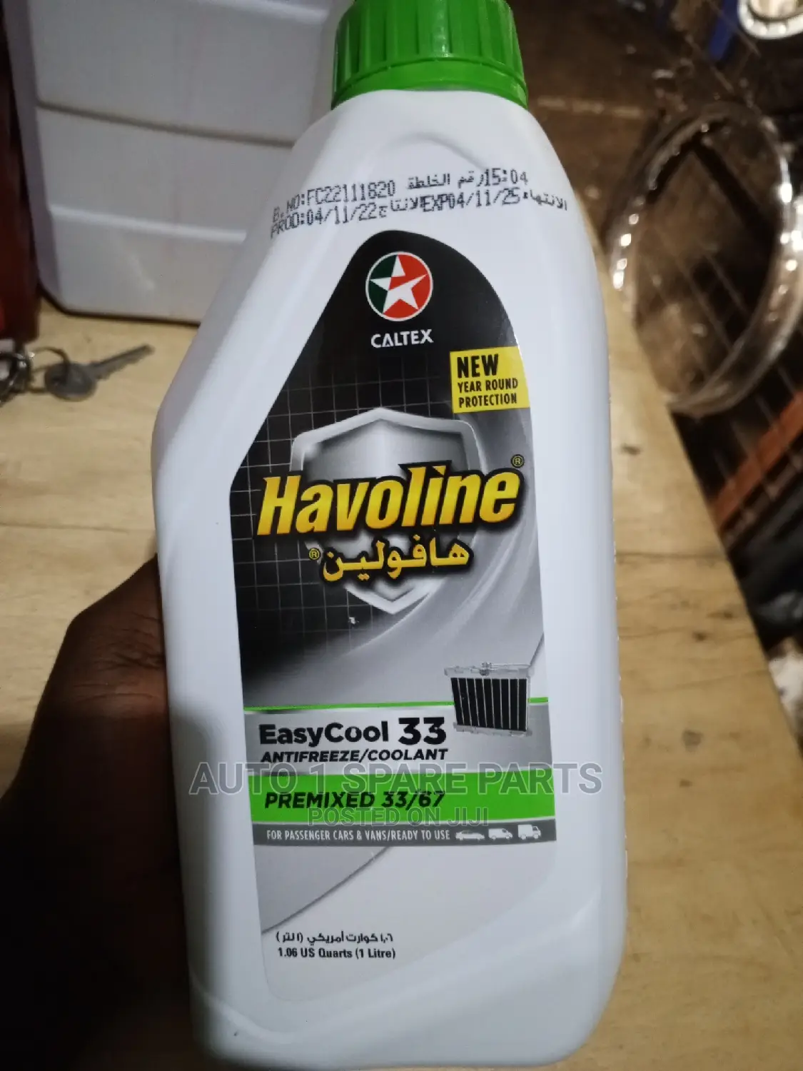 Green Coolant