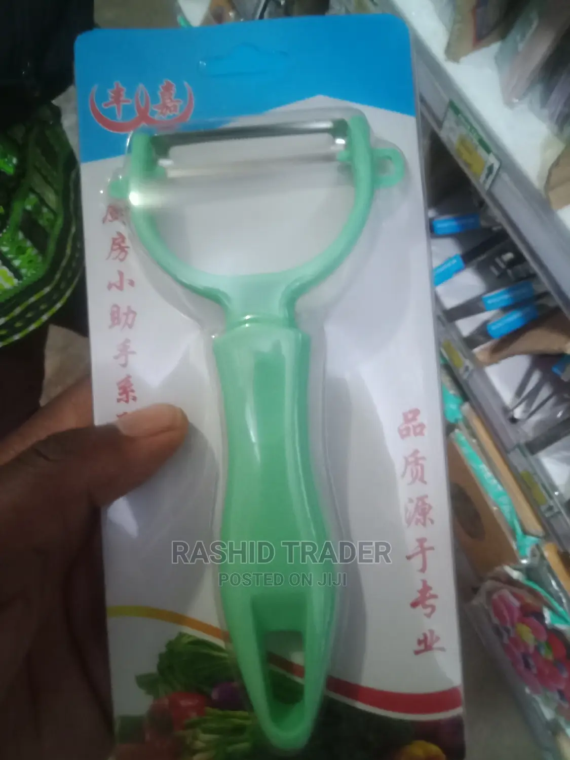 Stainless Steel /Plastic Vegetables Peeler