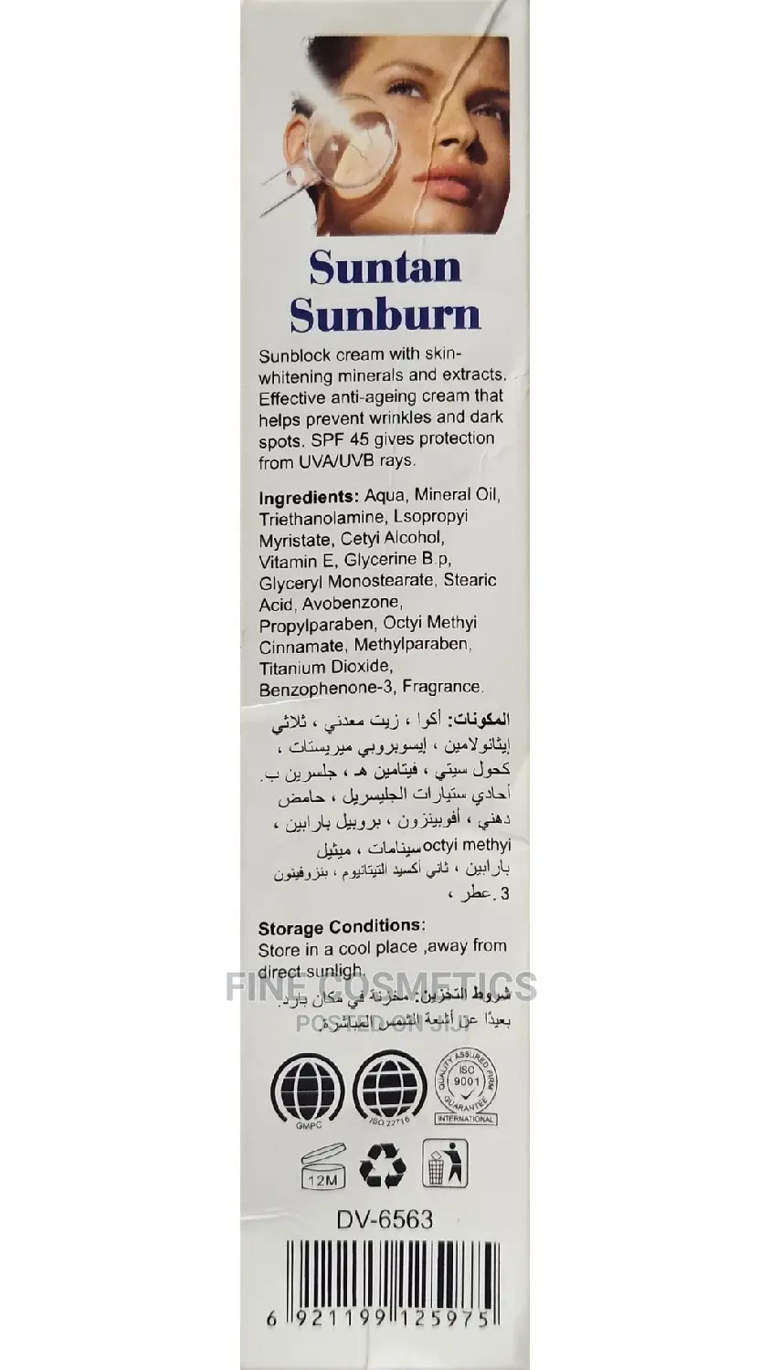Dr Davey Hydrating Mineral Sunscreen SPF45 Sunblock Cream