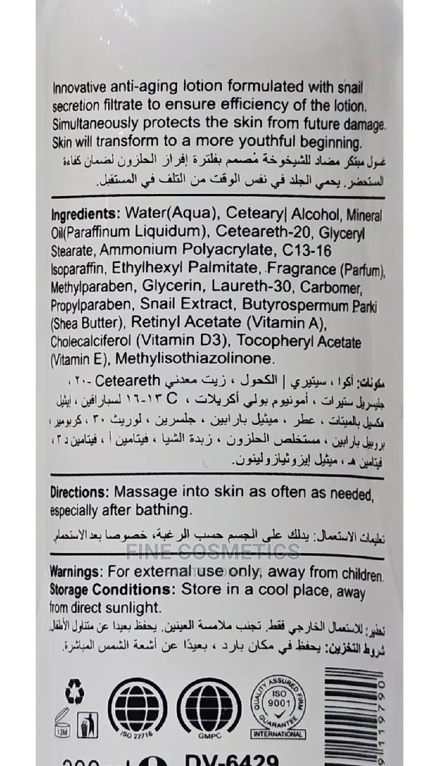 Dr Davey Snail White Body Lotion With SPF90 Sunscreen.