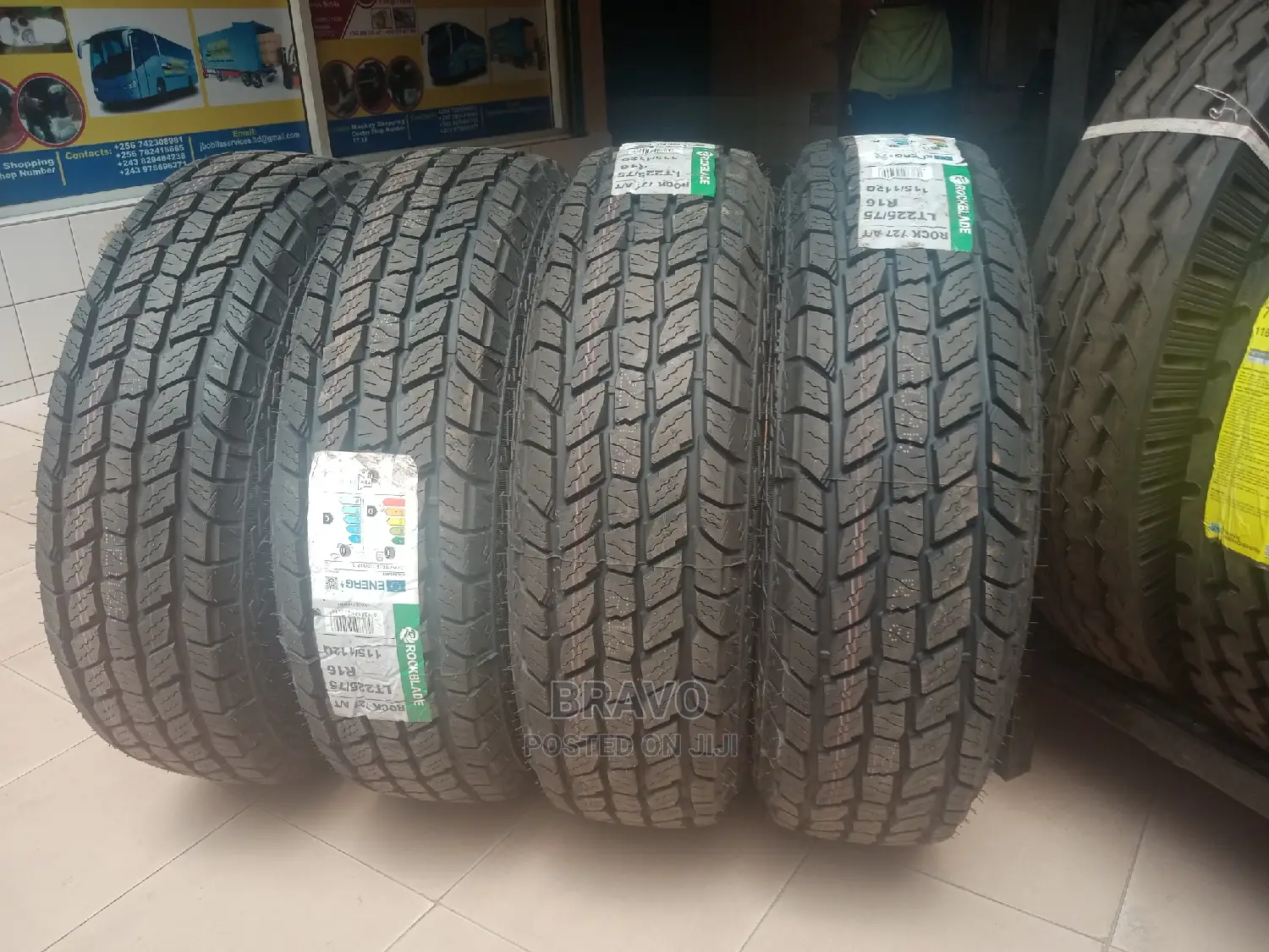 225/75r16 Rockblade