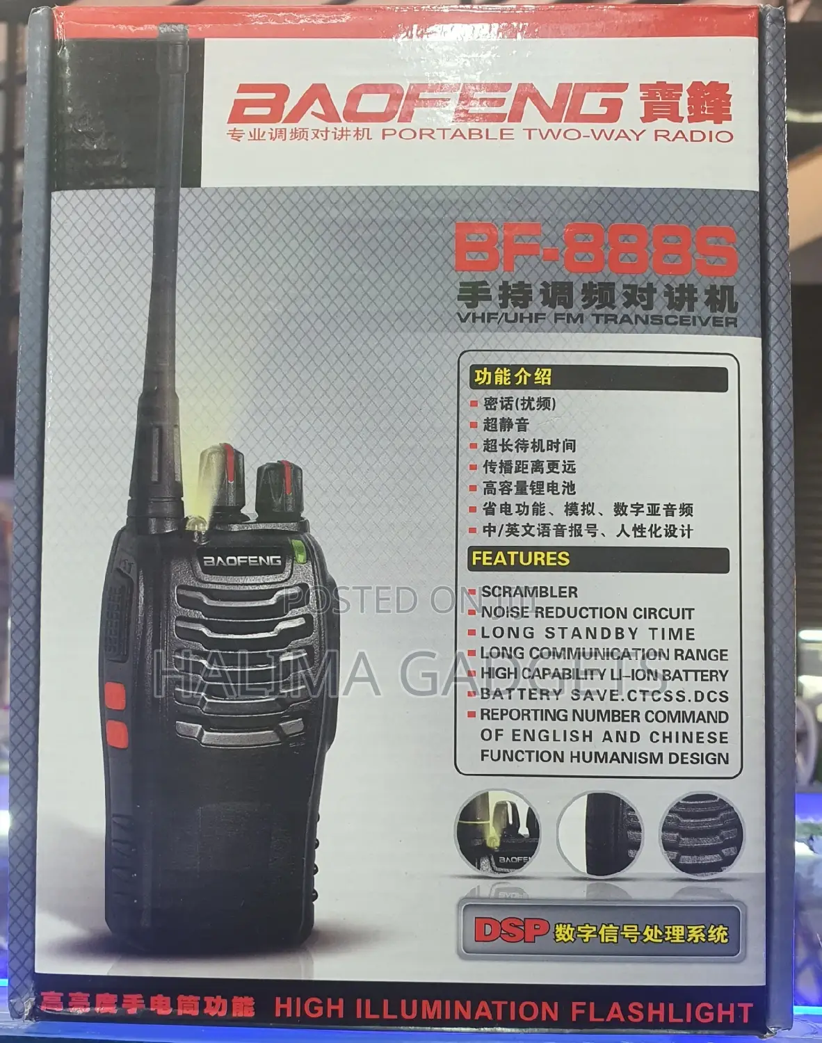 Baofeng Portable Two Way Radio