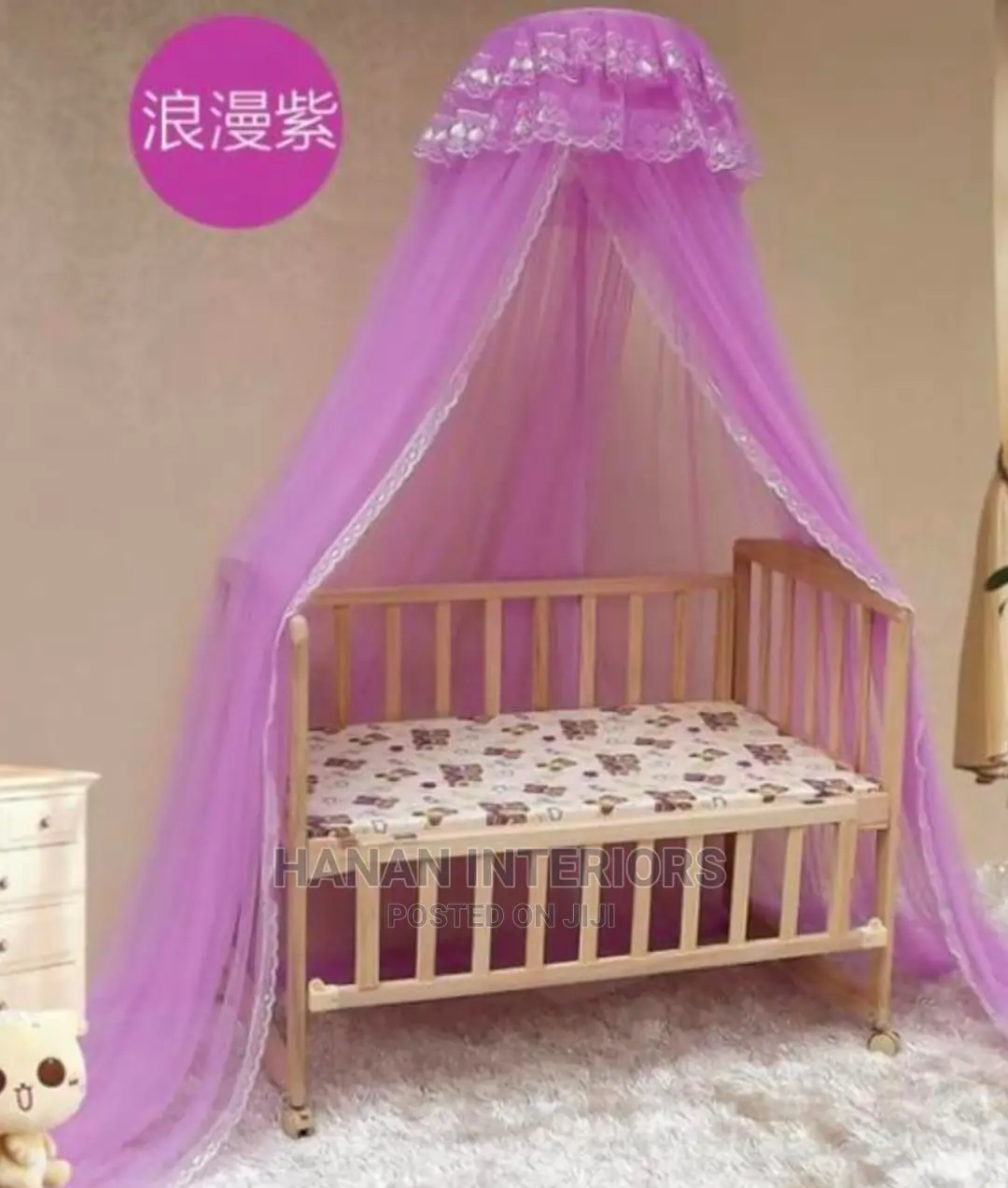 Baby Cot Mosquito Net