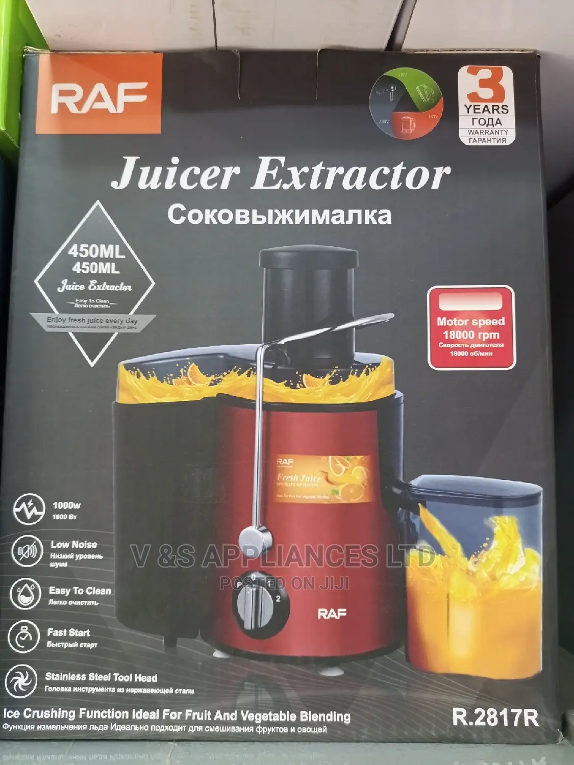 Raf Juice Extractor