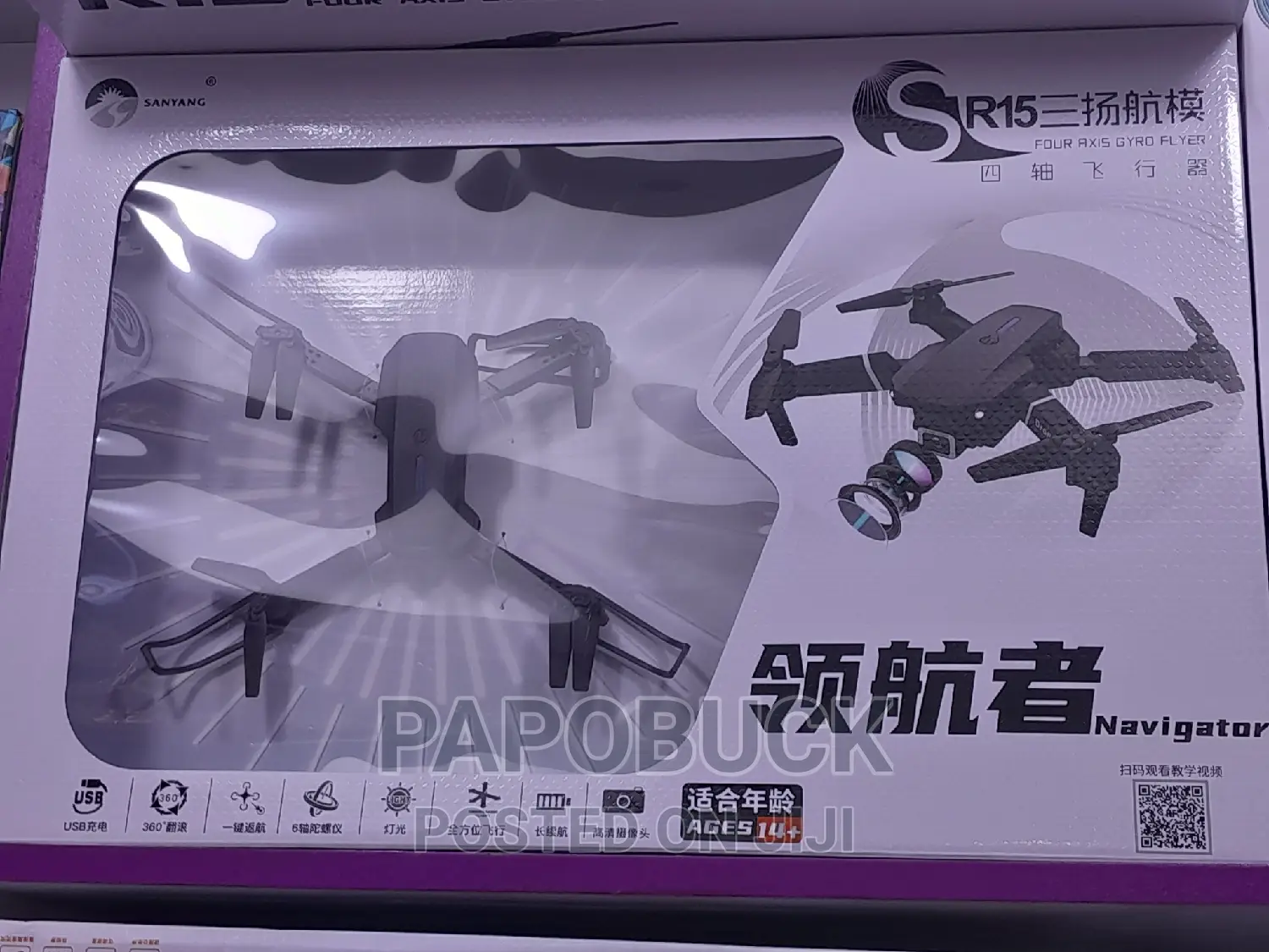 Kids Drone With Camera