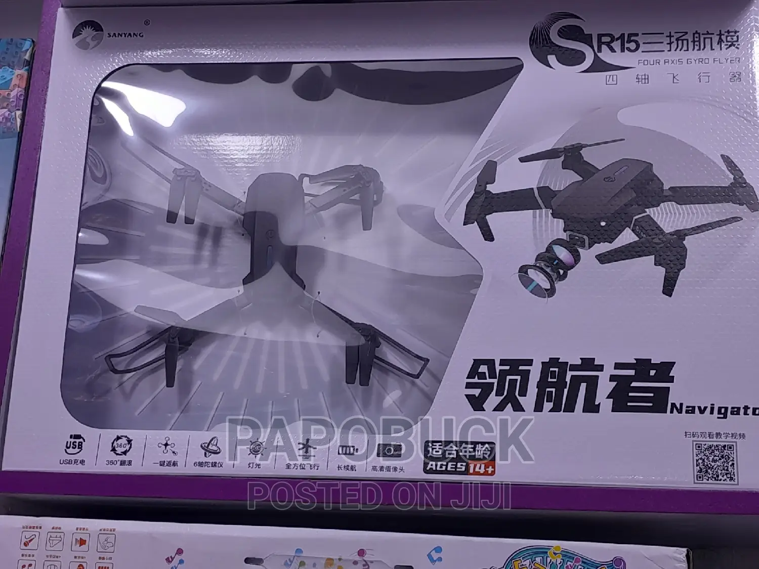 Kids Drone With Camera