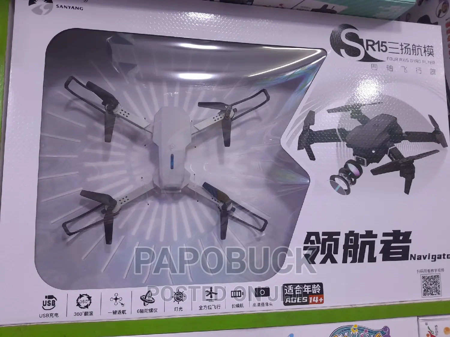 Kids Drone With Camera