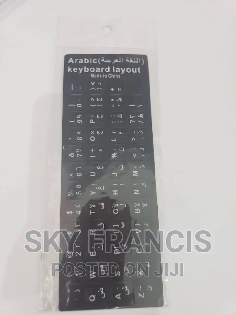 Arabic Keyboard Layout