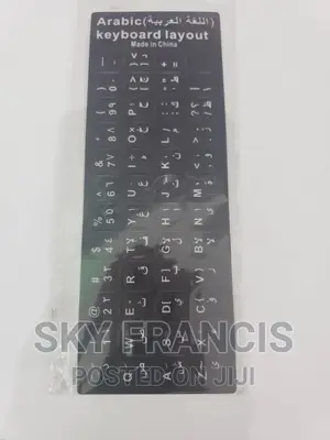 Arabic Keyboard Layout